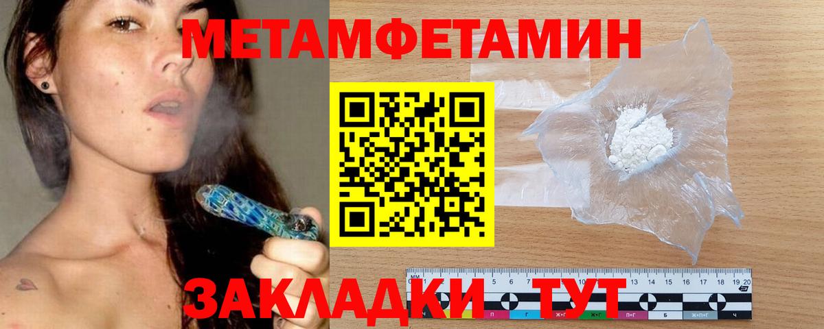 Барнаул  АМФ Premium  АМФЕТАМИН  Вход с VPN 
