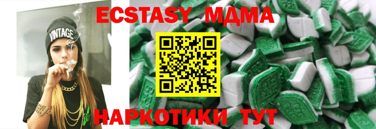 Экстази  Экстази Punisher  Экстази ешки  Вход с VPN  Барнаул 