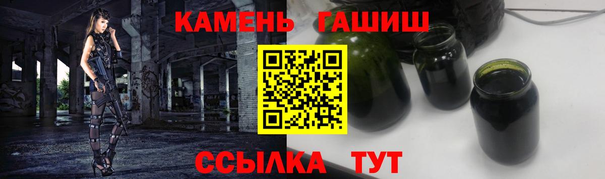 ГАШ Ice-O-Lator Барнаул