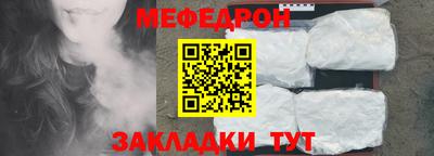 винт Боровичи