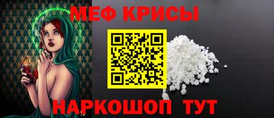 мескалин Брянск