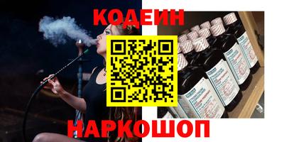 мескалин Брянск
