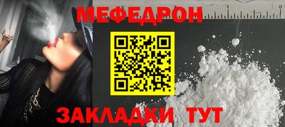 мескалин Брянск