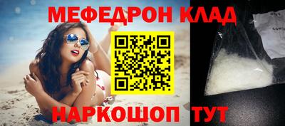 винт Боровичи
