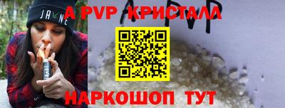 амф Братск