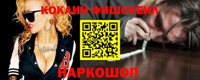 мескалин Брянск