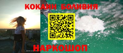 мескалин Брянск