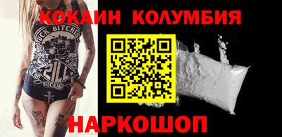 винт Боровичи