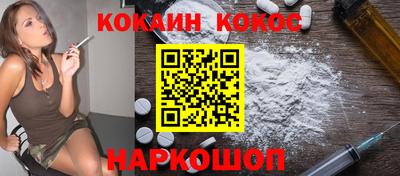 мескалин Брянск