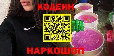 амф Братск