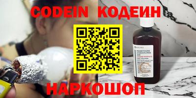 мескалин Брянск