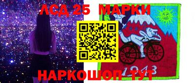 мескалин Брянск