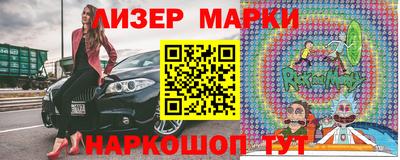 винт Боровичи