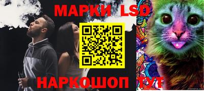 мескалин Брянск