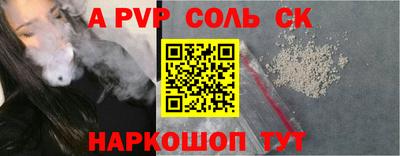 мескалин Брянск