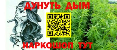 мескалин Брянск