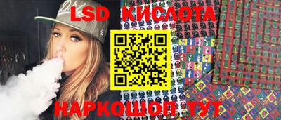 амф Братск