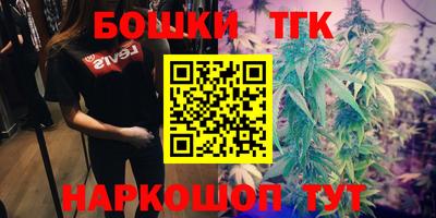 винт Боровичи