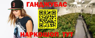 мескалин Брянск