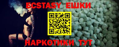 винт Боровичи