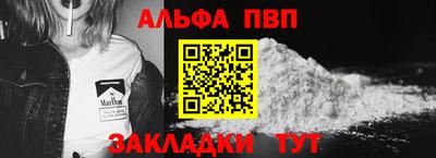 амф Братск
