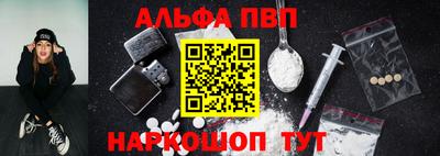 винт Боровичи