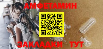 мескалин Брянск
