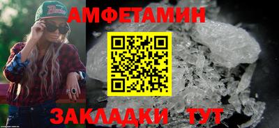 винт Боровичи