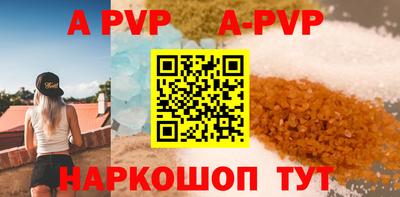 амф Братск