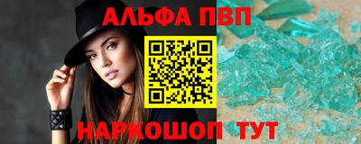 мескалин Брянск