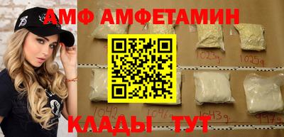 винт Боровичи
