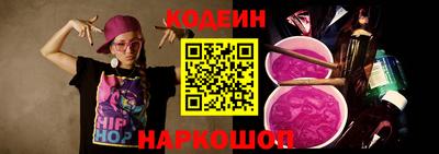 мескалин Брянск