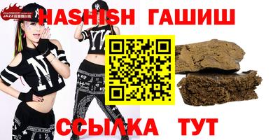 амф Братск