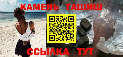 мескалин Брянск
