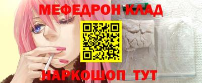 амф Братск
