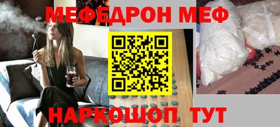 винт Боровичи