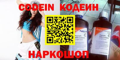 винт Боровичи