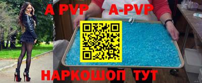 амф Братск