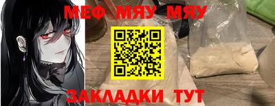 винт Боровичи