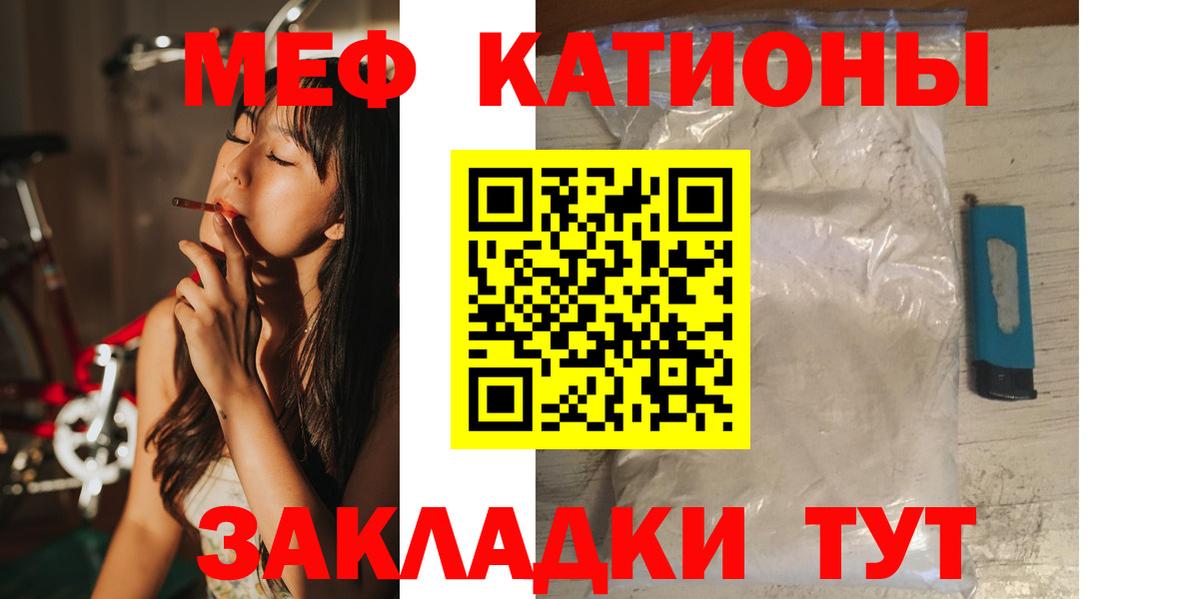 МЕФ  Барнаул