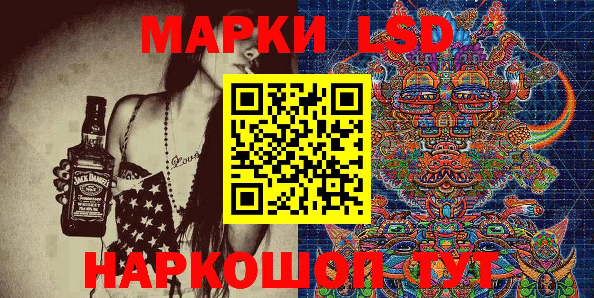 даркнет сайт  Марки NBOMe  Барнаул  Вход с VPN  Наркотические марки 1500мкг 