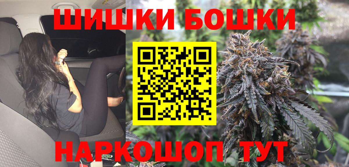Шишки марихуана индика  Канабис марихуана  Барнаул  Вход с VPN 